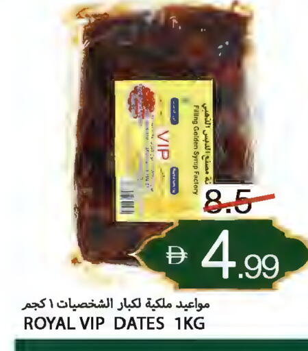 available at  روابي ماركت عجمان in الإمارات العربية المتحدة , الامارات - الشارقة / عجمان