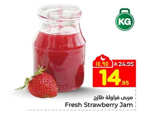 Strawberry available at Hyper Al Wafa in KSA, Saudi Arabia, Saudi - Riyadh