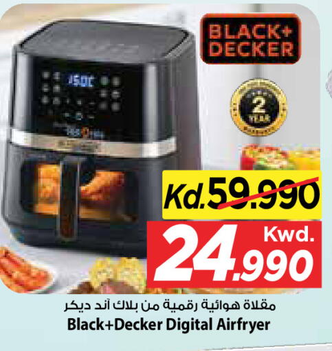 available at مارك & سايف in الكويت - مدينة الكويت