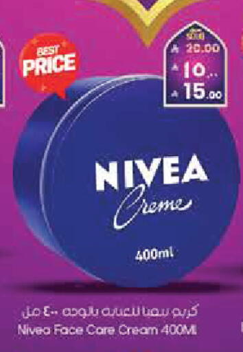 available at ستي فلاور in مملكة العربية السعودية, السعودية, سعودية - نجران