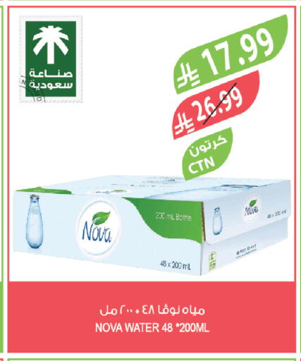 available at Farm  in KSA, Saudi Arabia, Saudi - Sakaka