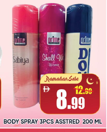 available at Leptis Hypermarket  in UAE - Ras al Khaimah