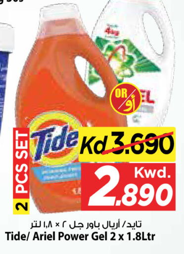 available at Mark & Save in Kuwait - Kuwait City