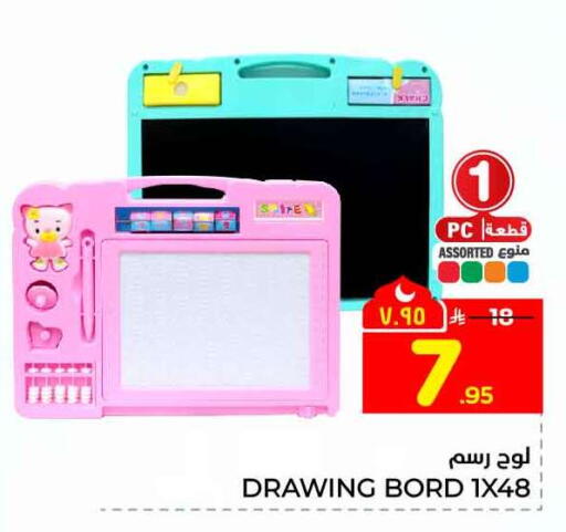 available at هايبر الوفاء in مملكة العربية السعودية, السعودية, سعودية - الرياض