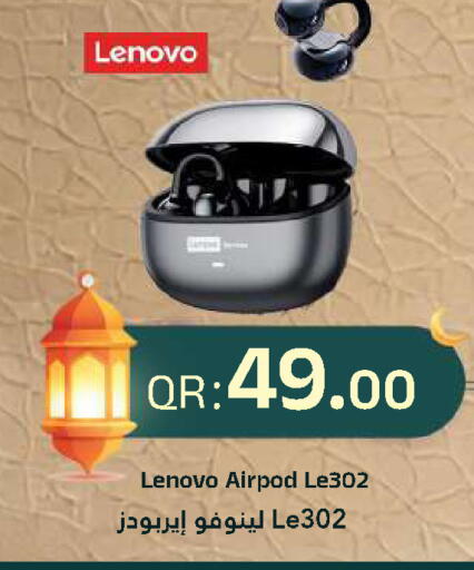 available at احلى مارت in قطر - الدوحة