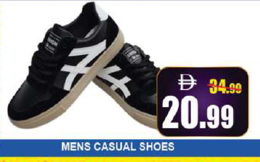 available at ليبتس هايبرماركت in الإمارات العربية المتحدة , الامارات - ٱلْعَيْن‎