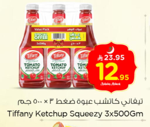 Tomato available at Nesto in KSA, Saudi Arabia, Saudi - Riyadh