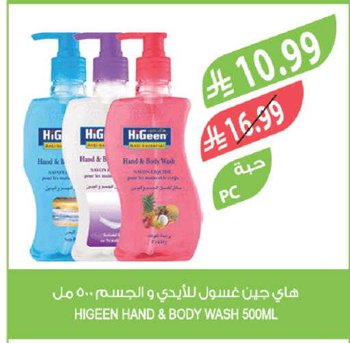 available at Farm  in KSA, Saudi Arabia, Saudi - Qatif