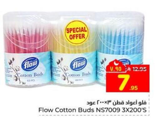 available at Hyper Al Wafa in KSA, Saudi Arabia, Saudi - Dammam
