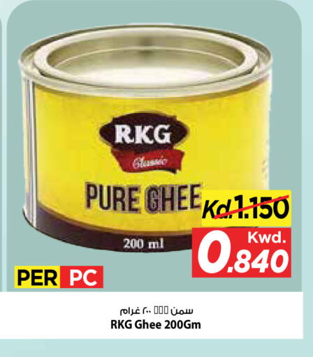 available at Mark & Save in Kuwait - Kuwait City