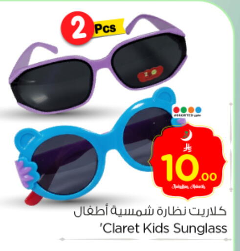 available at Nesto in KSA, Saudi Arabia, Saudi - Buraidah