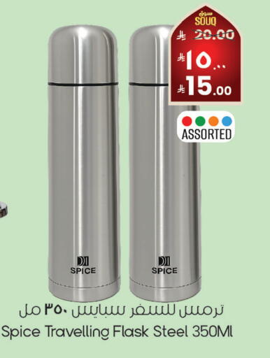 available at ستي فلاور in مملكة العربية السعودية, السعودية, سعودية - نجران