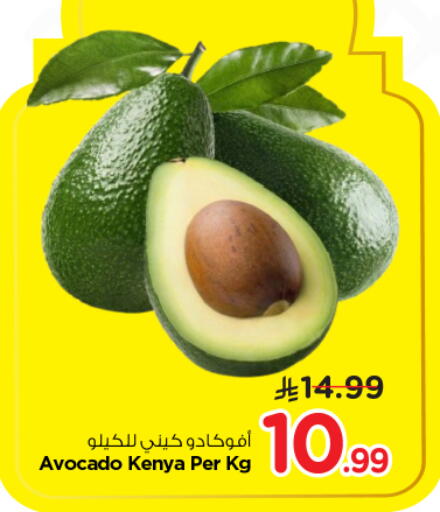 Avocado from Kenya available at Nesto in KSA, Saudi Arabia, Saudi - Buraidah