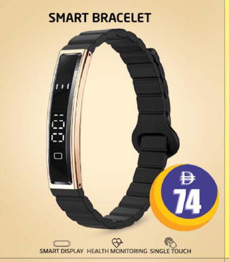 available at سفاري هايبرماركت in الإمارات العربية المتحدة , الامارات - دبي