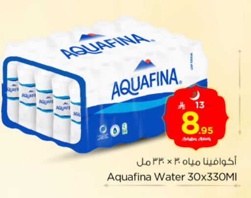 available at Nesto in KSA, Saudi Arabia, Saudi - Riyadh