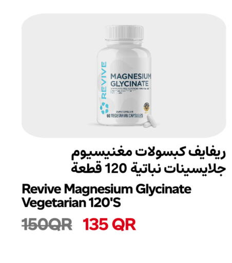 available at Snoomart in Qatar - Al-Shahaniya