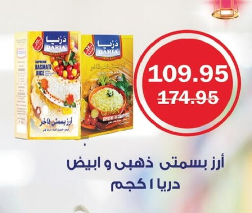 available at Flamingo Hyper Market in Egypt - Cairo