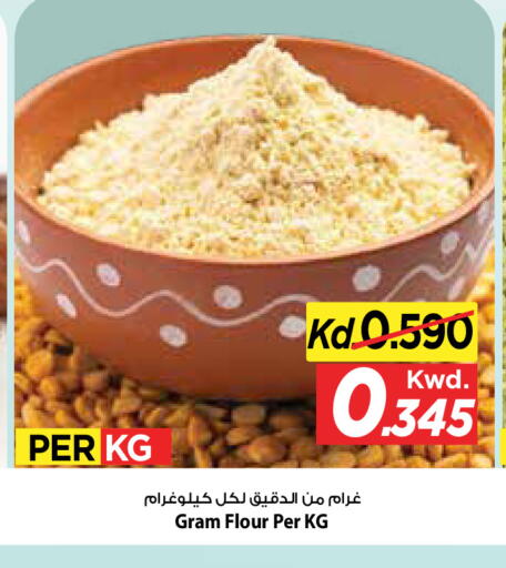 available at Mark & Save in Kuwait - Kuwait City
