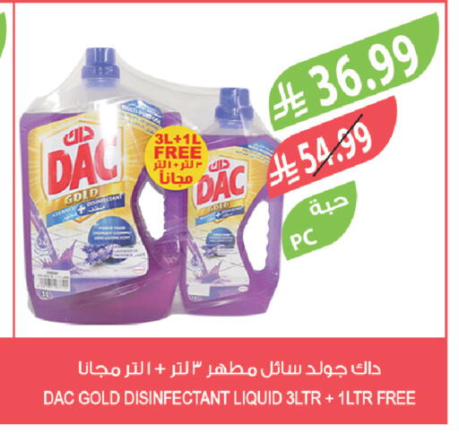 available at Farm  in KSA, Saudi Arabia, Saudi - Khafji