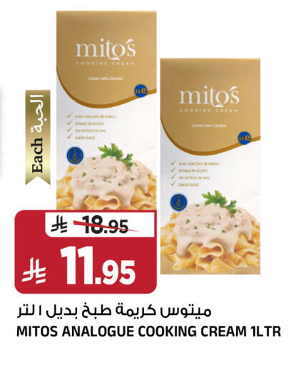 available at المدينة هايبرماركت in مملكة العربية السعودية, السعودية, سعودية - الرياض