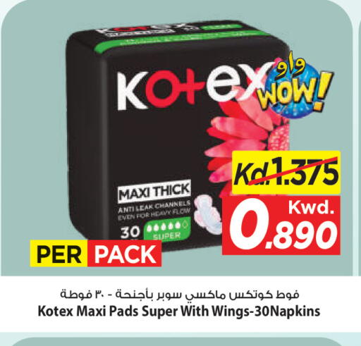 available at مارك & سايف in الكويت - محافظة الأحمدي