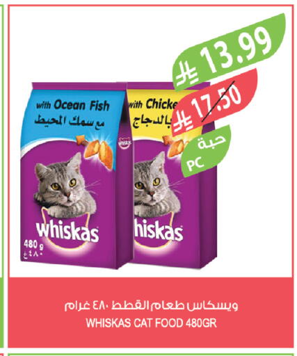 available at Farm  in KSA, Saudi Arabia, Saudi - Arar