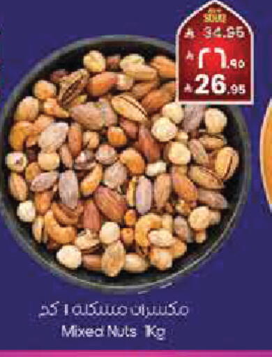 available at City Flower in KSA, Saudi Arabia, Saudi - Dammam