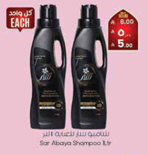 available at City Flower in KSA, Saudi Arabia, Saudi - Hail