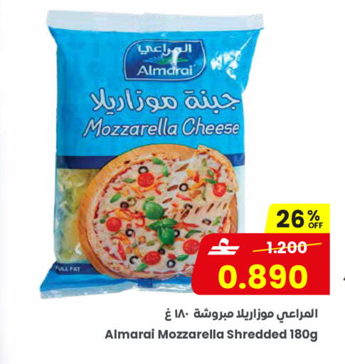 available at Sultan Center  in Oman - Salalah