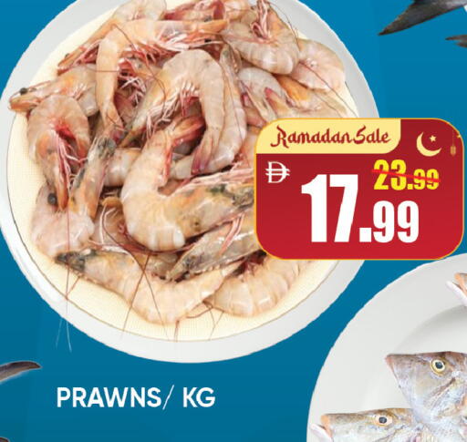 available at ليبتس هايبرماركت in الإمارات العربية المتحدة , الامارات - رَأْس ٱلْخَيْمَة