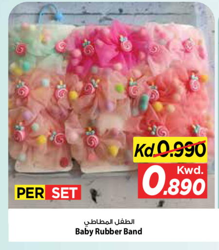 available at Mark & Save in Kuwait - Kuwait City