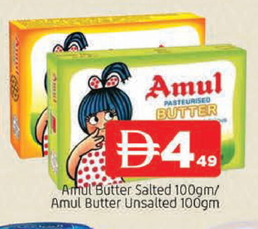 available at AL MADINA in UAE - Sharjah / Ajman