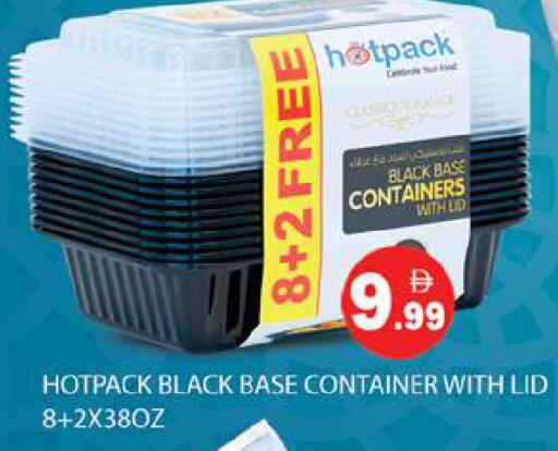 available at جلف هايبرماركت ذ.م.م in الإمارات العربية المتحدة , الامارات - رَأْس ٱلْخَيْمَة