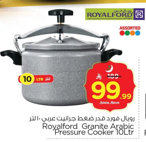 available at Nesto in KSA, Saudi Arabia, Saudi - Al Hasa