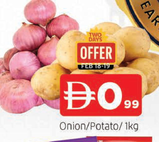 Onion Potato available at المدينة in الإمارات العربية المتحدة , الامارات - الشارقة / عجمان