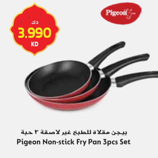 available at Grand Hyper in Kuwait - Jahra Governorate