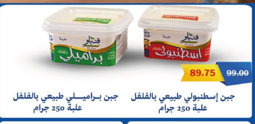 available at فلامنجو هايبرماركت in Egypt - القاهرة