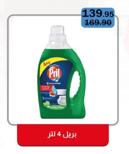 available at Flamingo Hyper Market in Egypt - Cairo