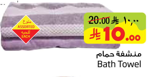 available at ليان هايبر in مملكة العربية السعودية, السعودية, سعودية - المنطقة الشرقية