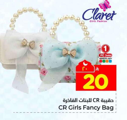 available at Hyper Al Wafa in KSA, Saudi Arabia, Saudi - Riyadh