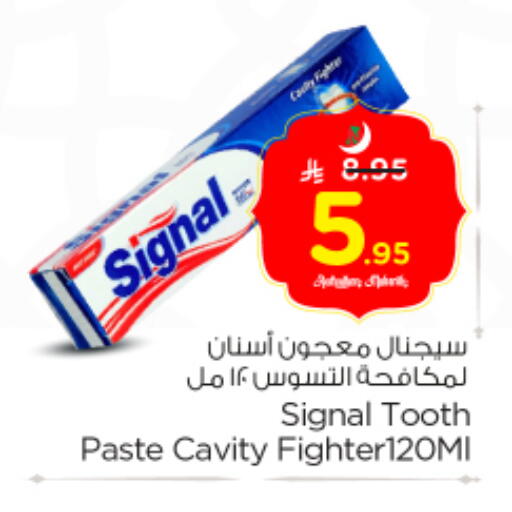 available at نستو in مملكة العربية السعودية, السعودية, سعودية - الرياض