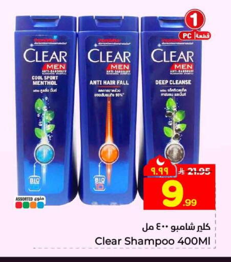 available at Hyper Al Wafa in KSA, Saudi Arabia, Saudi - Mecca