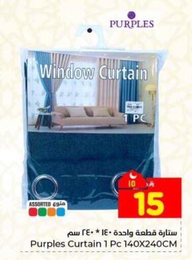 available at هايبر الوفاء in مملكة العربية السعودية, السعودية, سعودية - المنطقة الشرقية