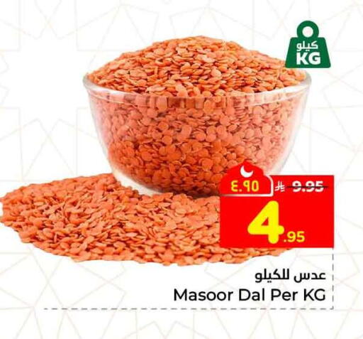 available at Hyper Al Wafa in KSA, Saudi Arabia, Saudi - Jeddah