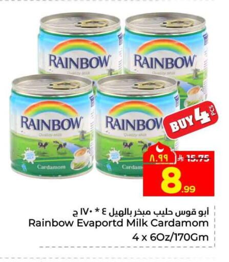 Cardamom available at Hyper Al Wafa in KSA, Saudi Arabia, Saudi - Riyadh