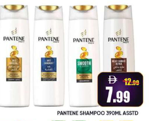 available at Leptis Hypermarket  in UAE - Al Ain