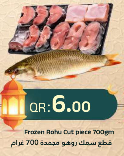 available at احلى مارت in قطر - الدوحة