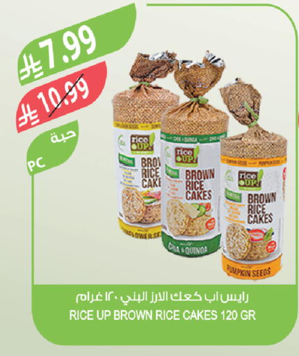 Pumpkin available at Farm  in KSA, Saudi Arabia, Saudi - Najran