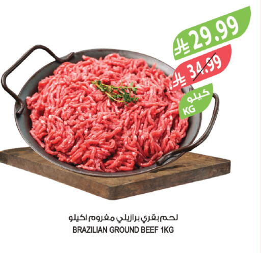 available at Farm  in KSA, Saudi Arabia, Saudi - Khafji