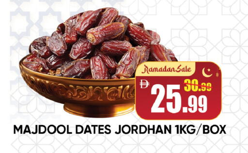 available at ليبتس هايبرماركت in الإمارات العربية المتحدة , الامارات - رَأْس ٱلْخَيْمَة